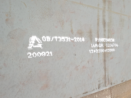 汪清容器板-16MnDR